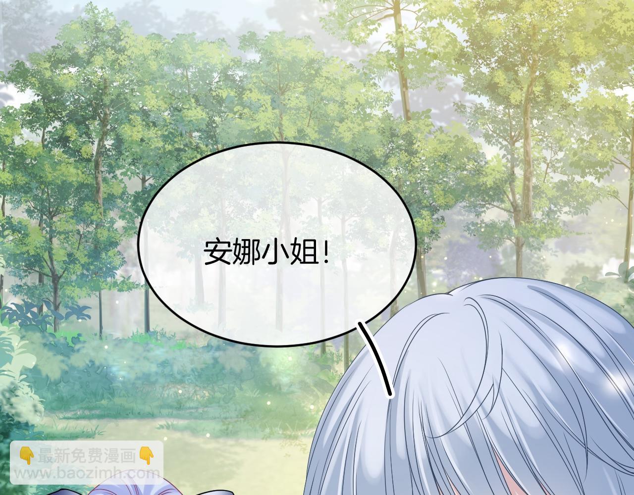 第33话 修罗场(1/4)-第34话