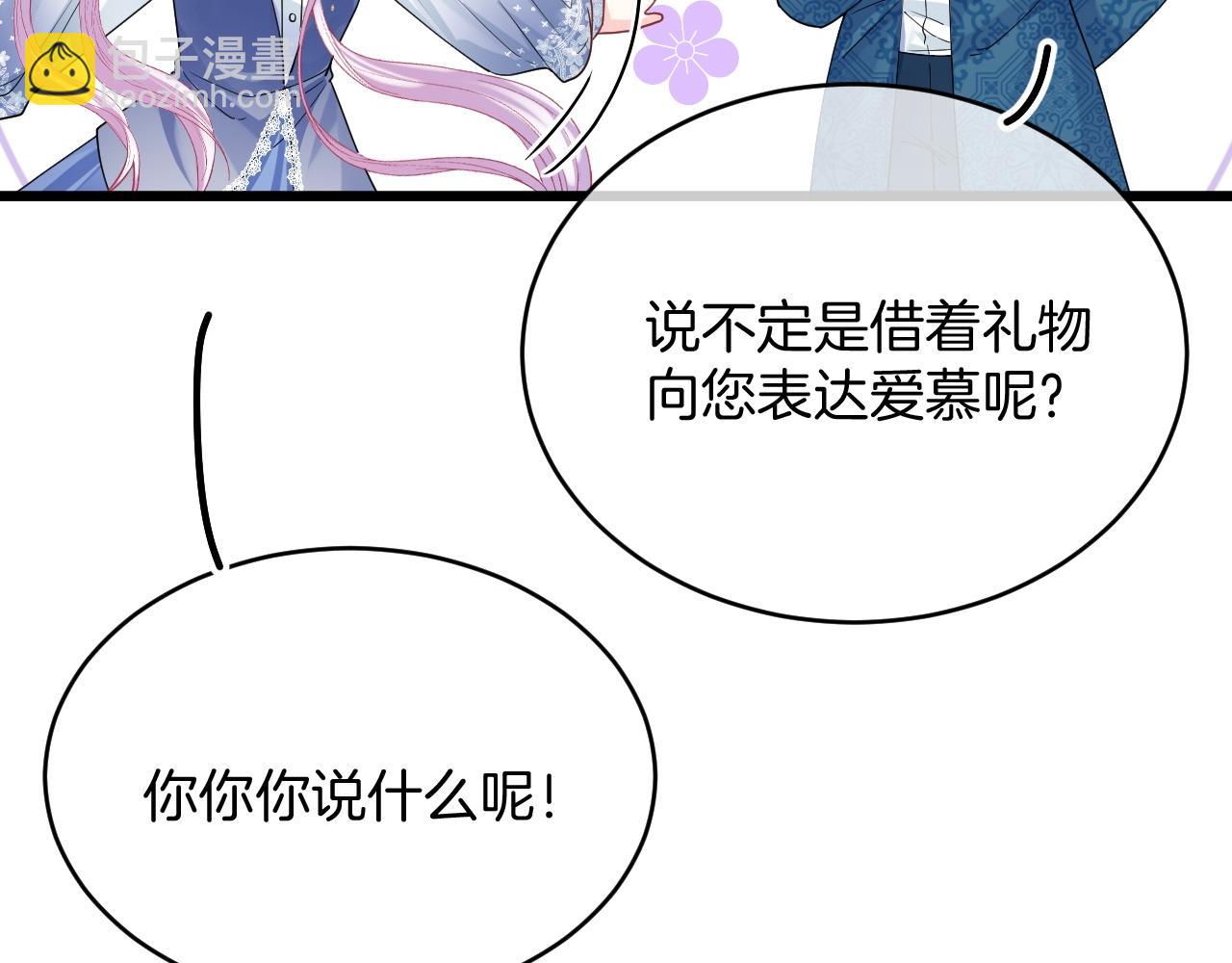 第33话 修罗场(1/4)-第34话