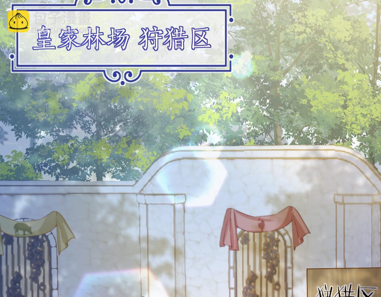第33话 修罗场(1/4)-第34话