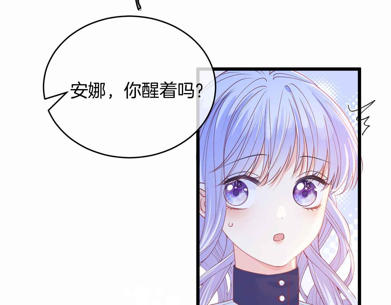 第35话 秘密(1/4)-第36话