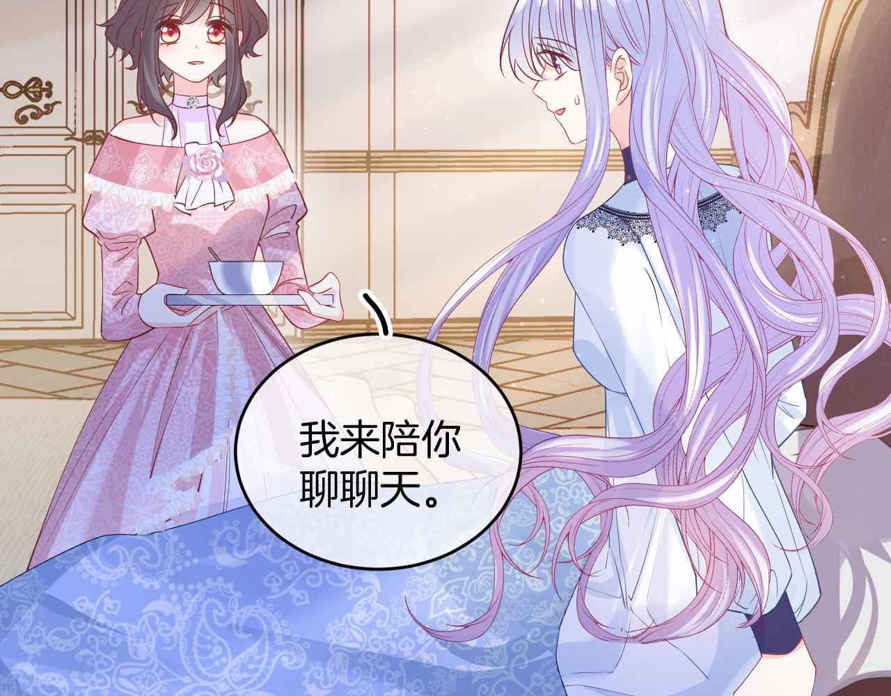 第35话 秘密(1/4)-第36话