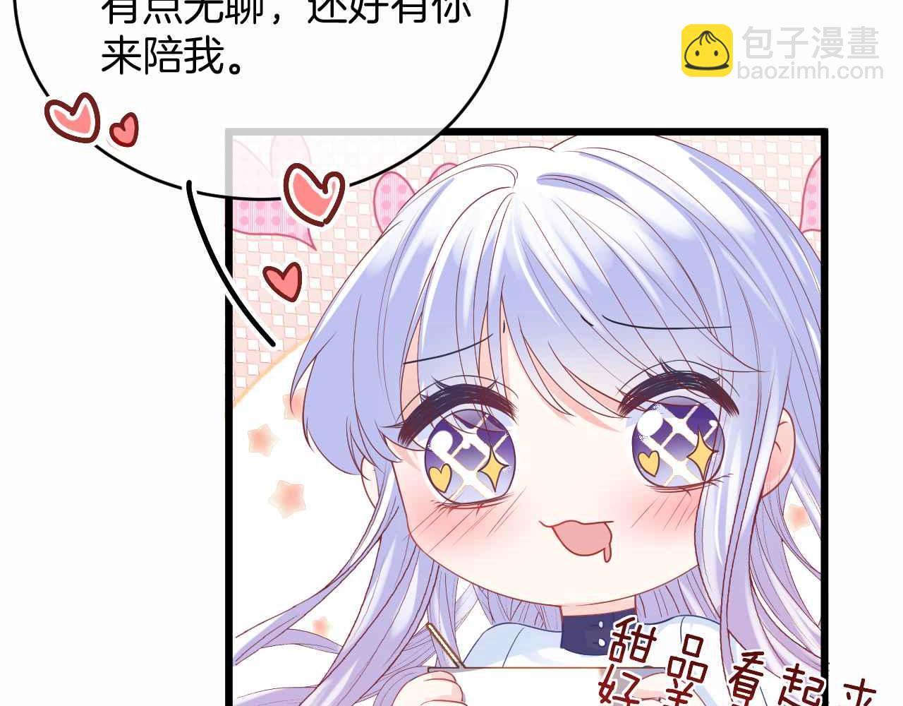 第35话 秘密(1/4)-第36话