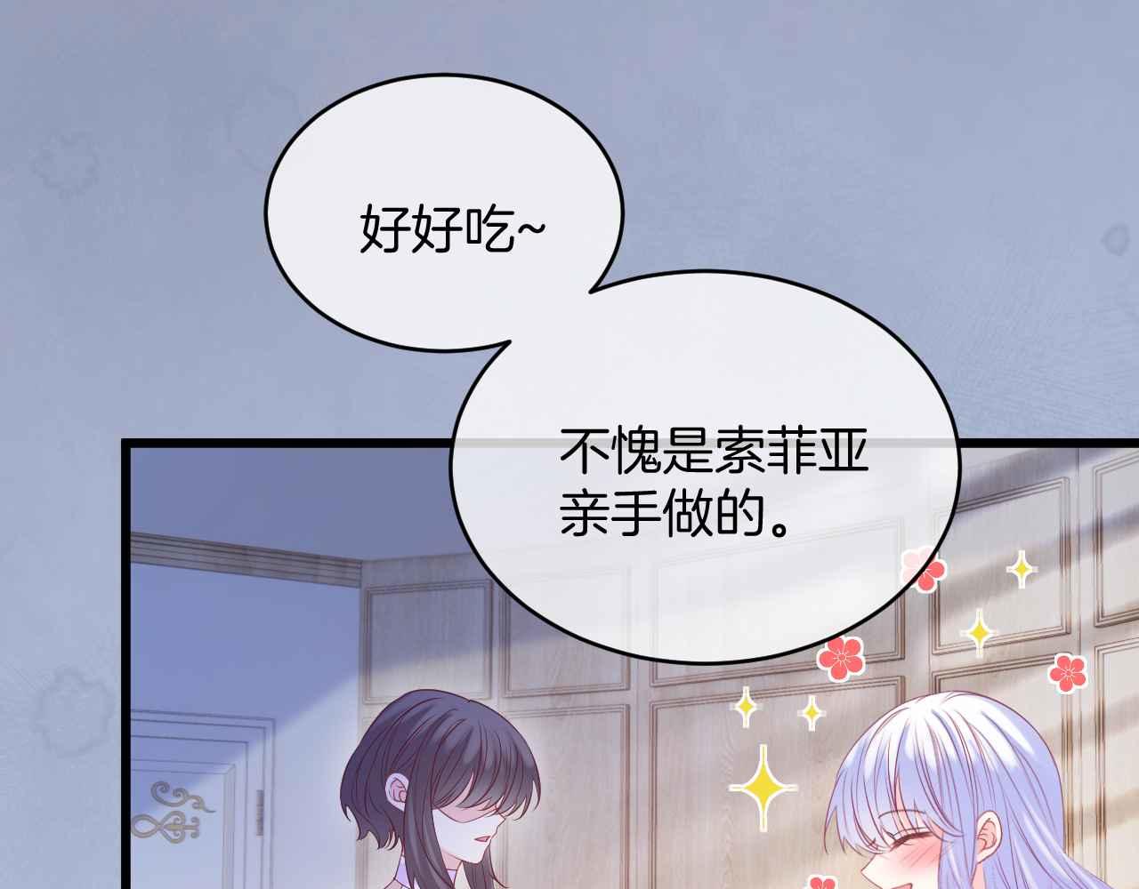 第35话 秘密(1/4)-第36话