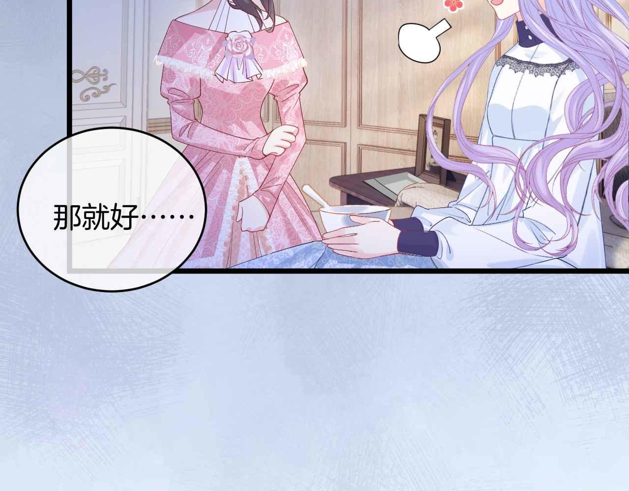 第35话 秘密(1/4)-第36话