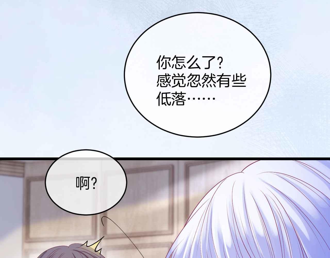 第35话 秘密(1/4)-第36话