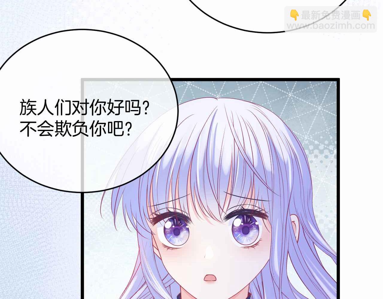 第35话 秘密(1/4)-第36话