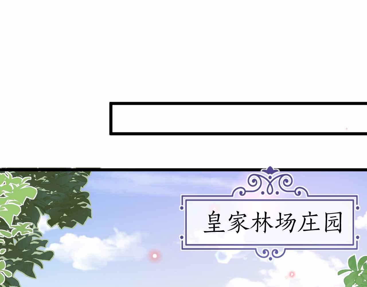 第35话 秘密(1/4)-第36话