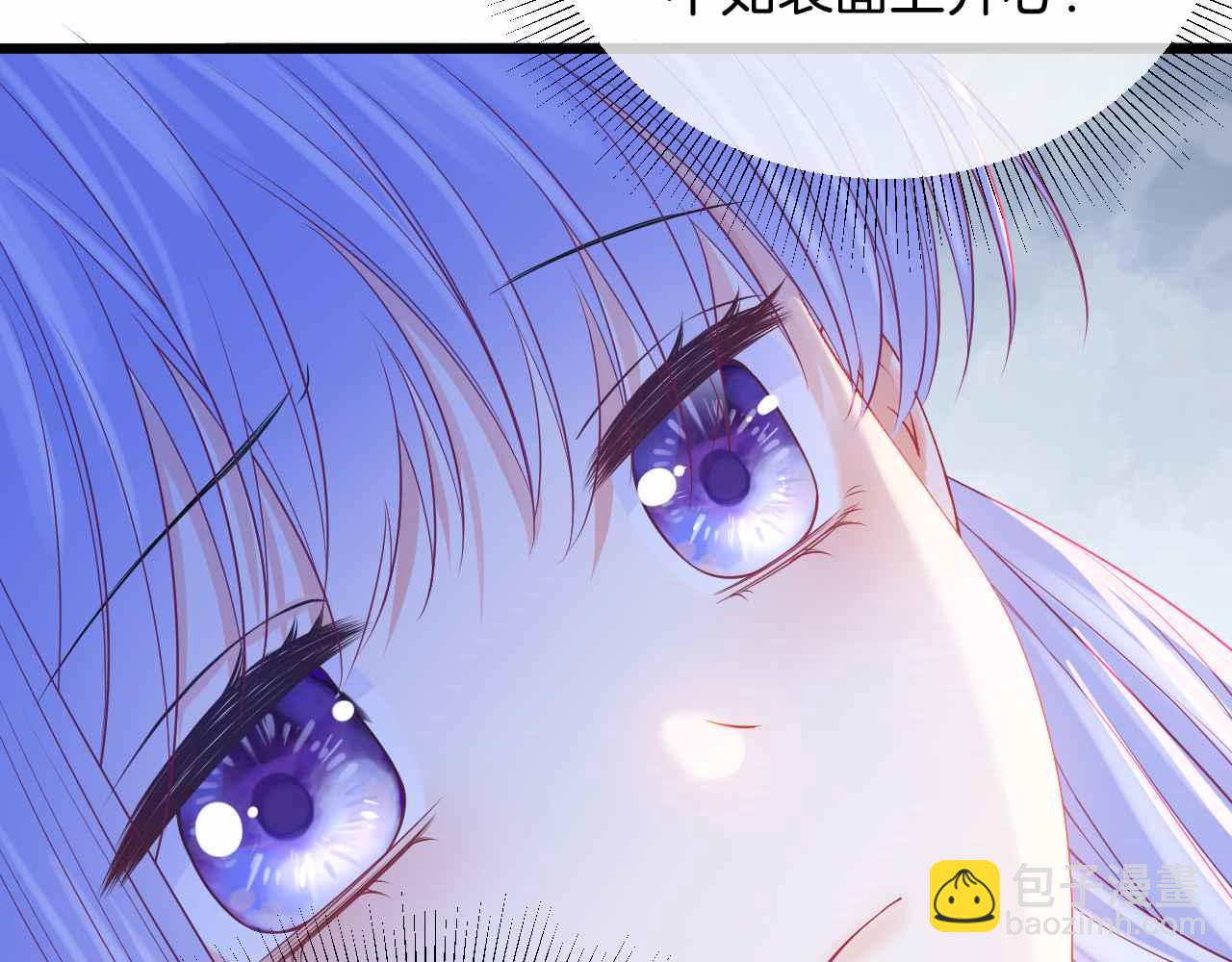 第35话 秘密(1/4)-第36话