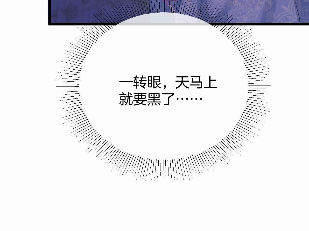 第35话 秘密(1/4)-第36话