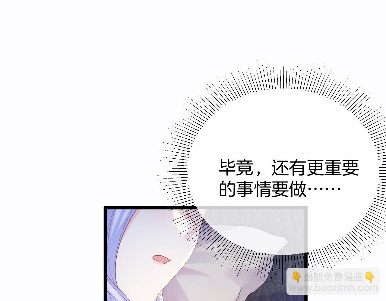 第35话 秘密(1/4)-第36话