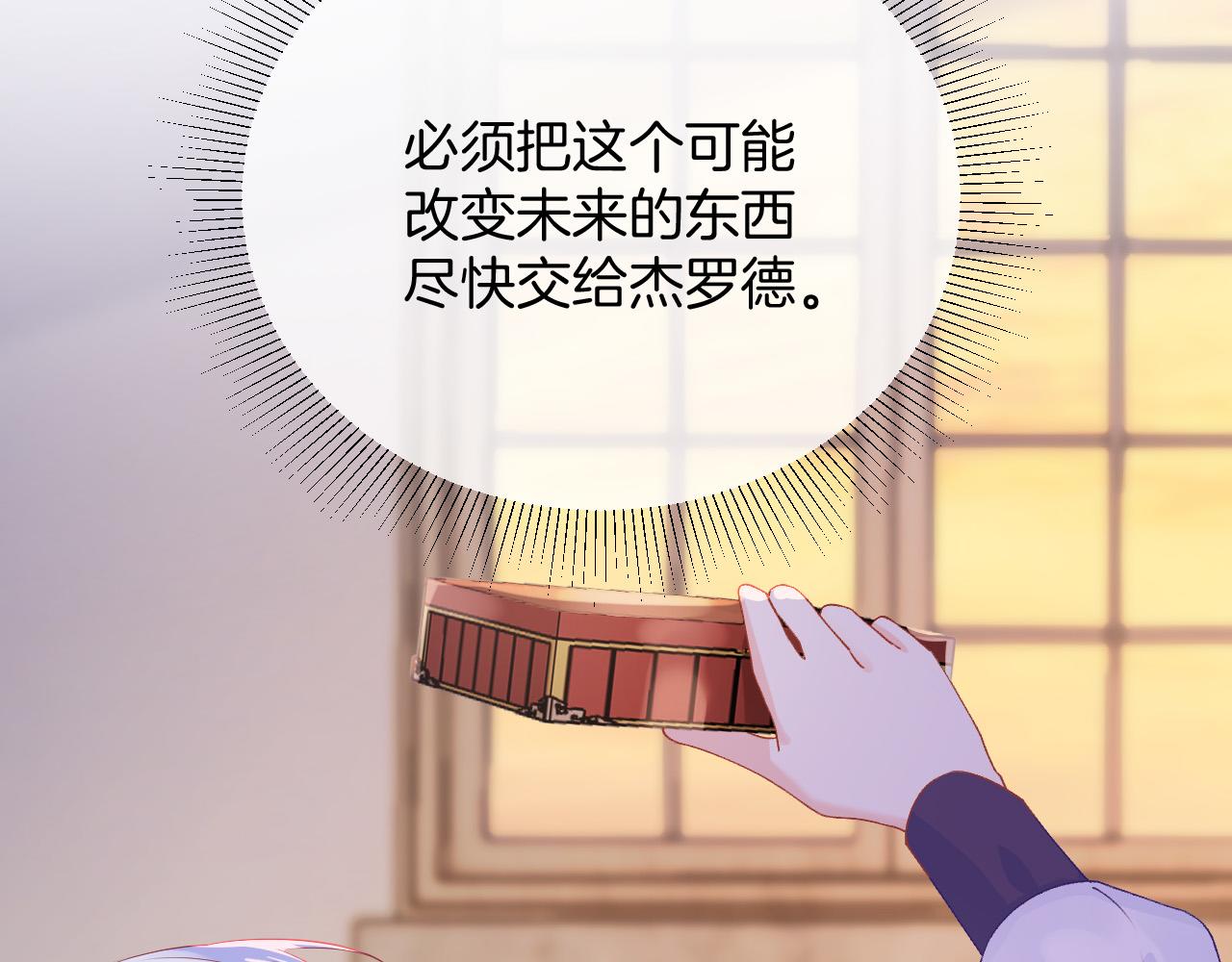 第35话 秘密(1/4)-第36话