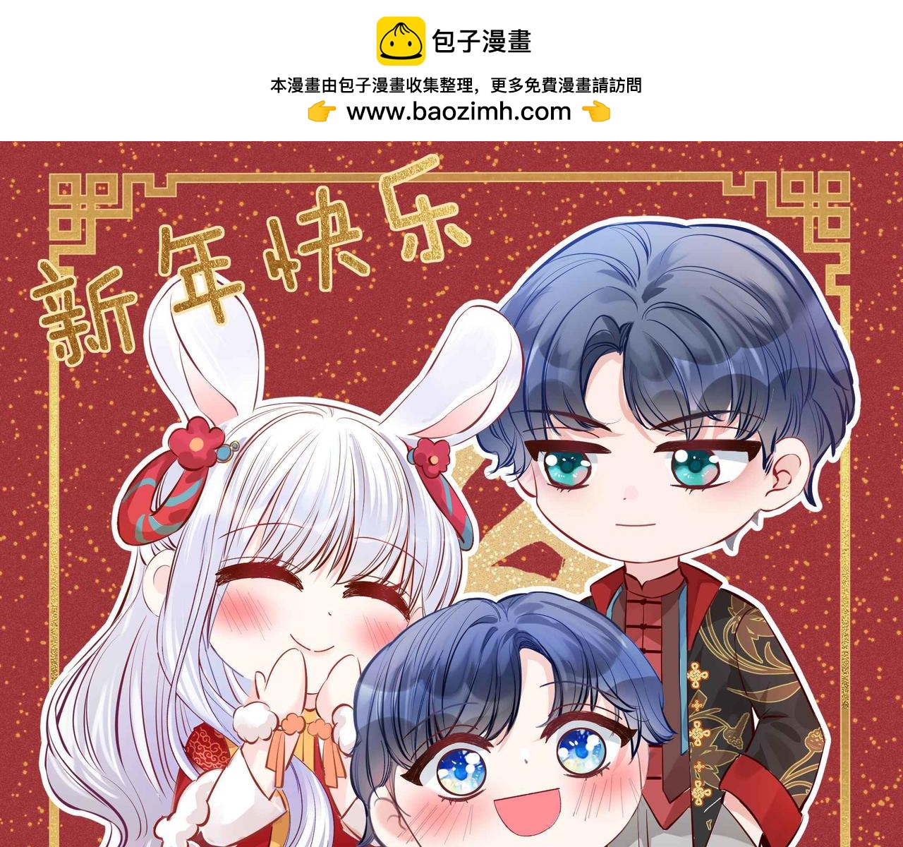 第37话 渴求(1/4)-第38话