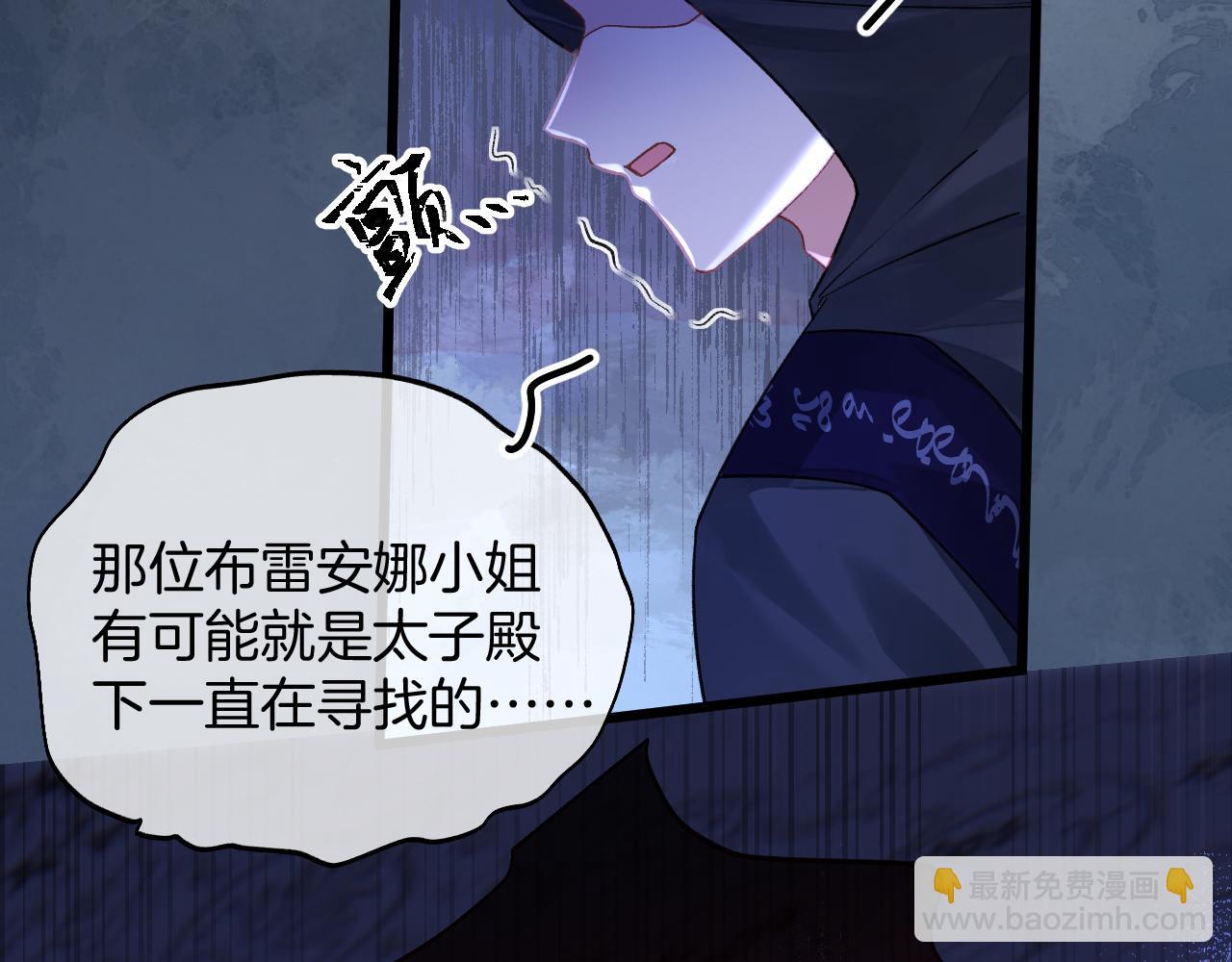 第37话 渴求(1/4)-第38话