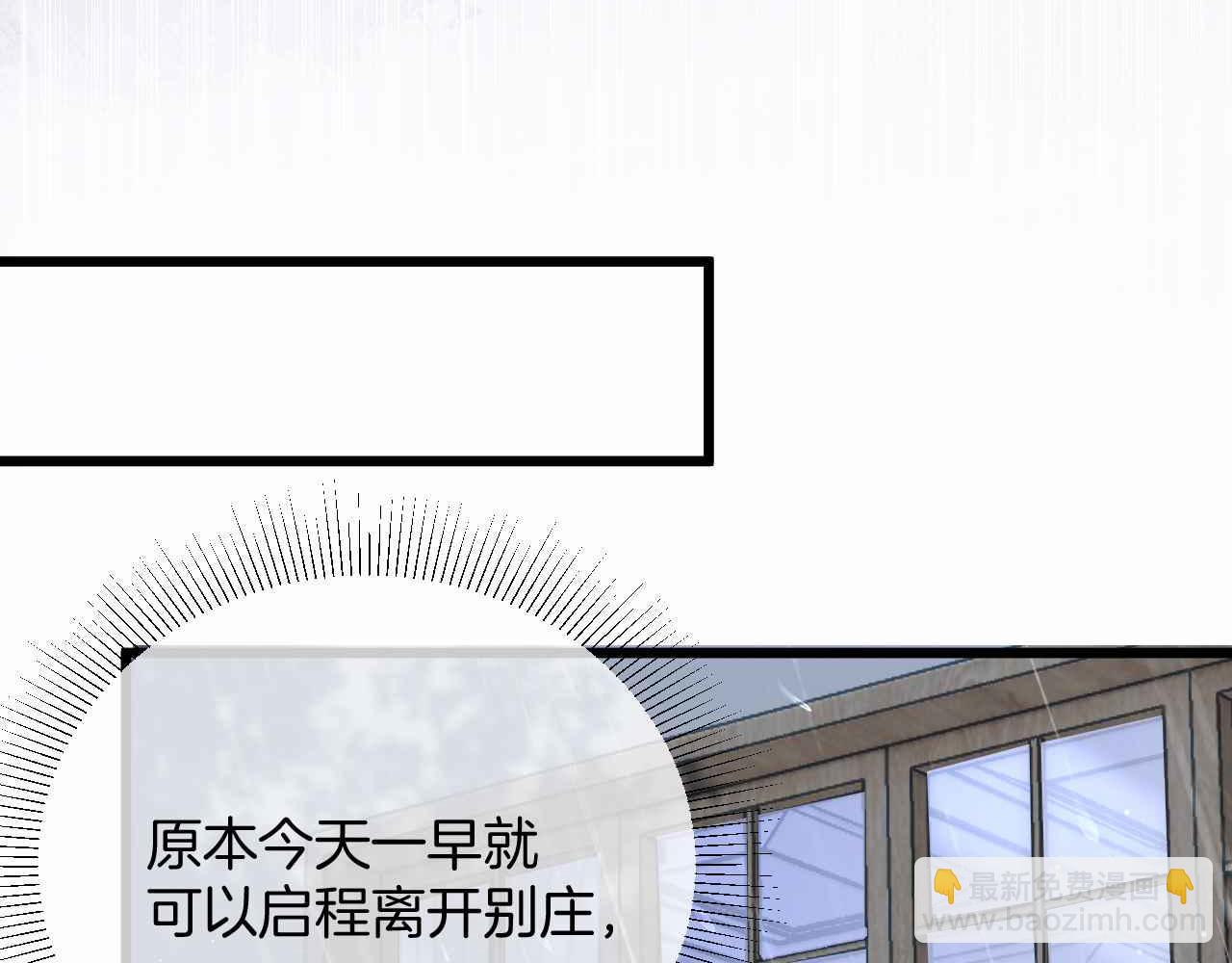 第37话 渴求(1/4)-第38话