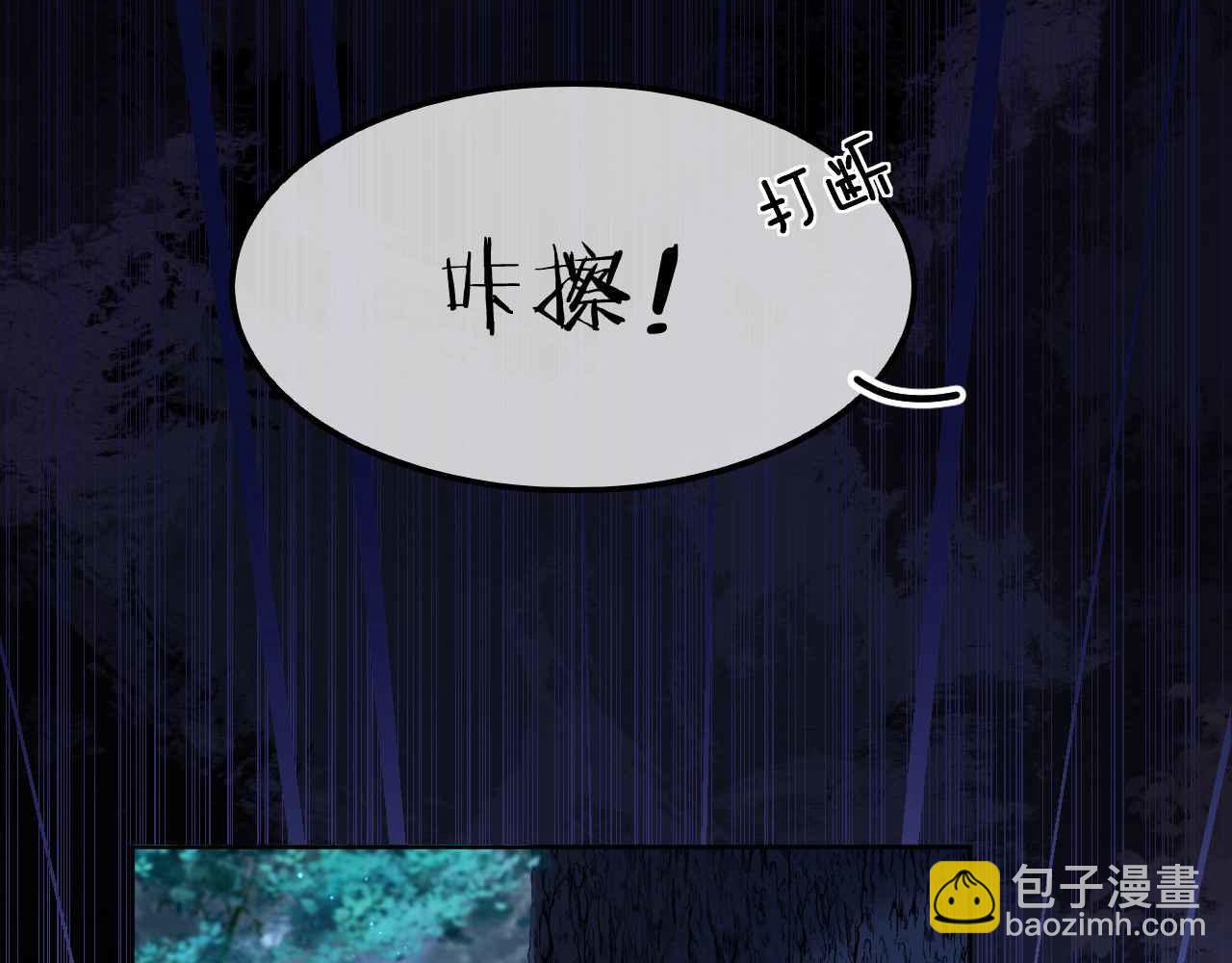 第39话 哄他(1/5)-第40话