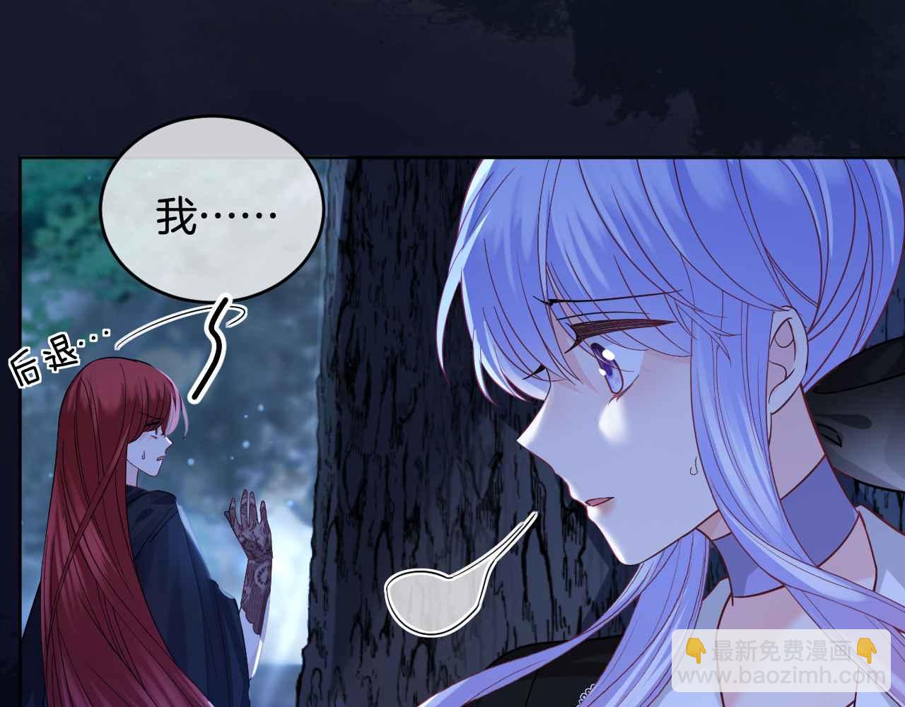 第39话 哄他(1/5)-第40话
