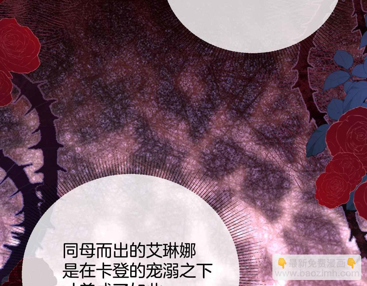第39话 哄他(1/5)-第40话