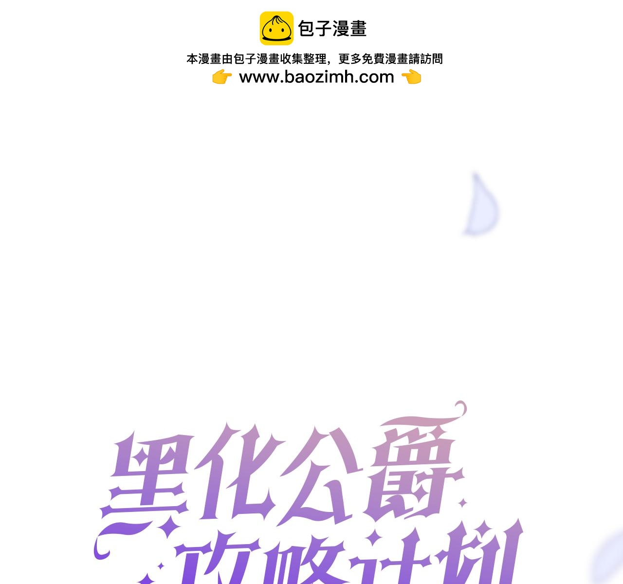 第41话 左拥右抱(1/5)-第42话