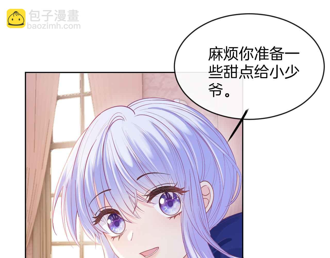 第41话 左拥右抱(1/5)-第42话