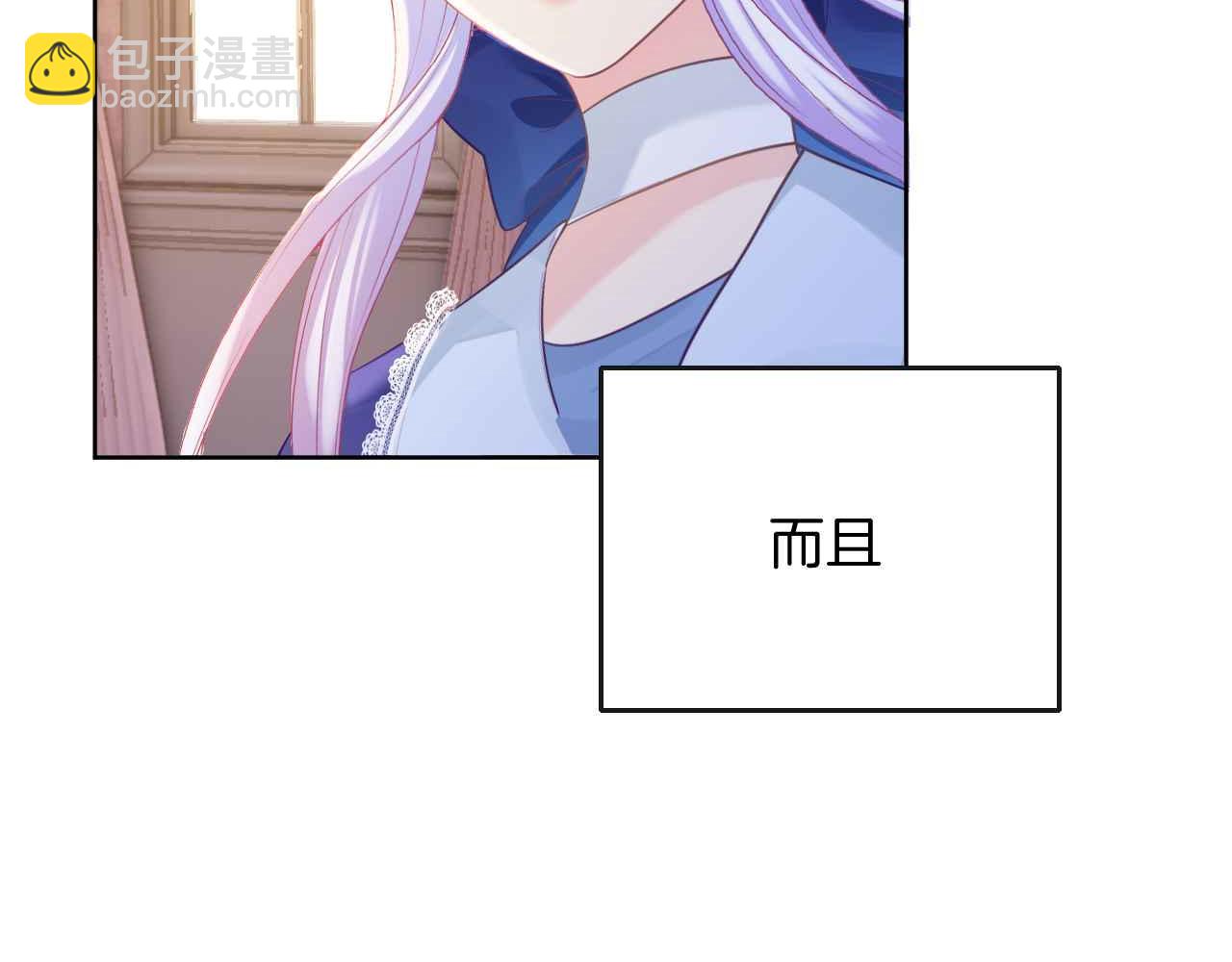 第41话 左拥右抱(1/5)-第42话