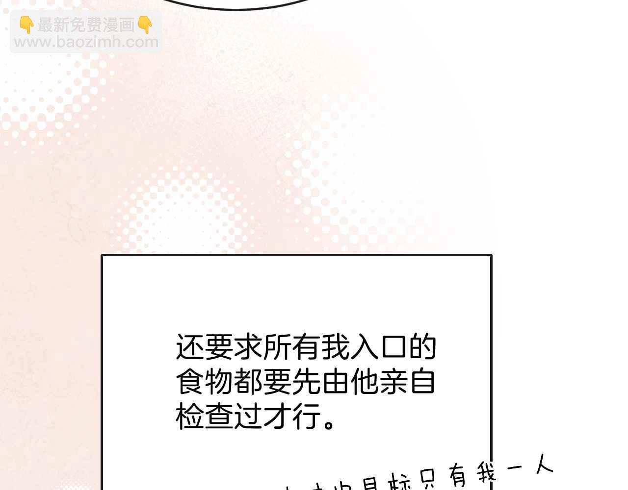 第41话 左拥右抱(1/5)-第42话