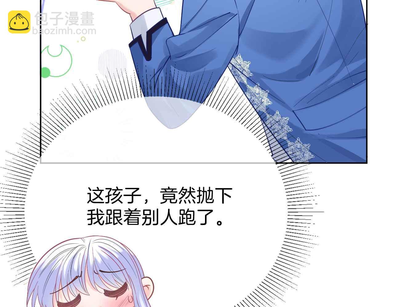 第41话 左拥右抱(1/5)-第42话