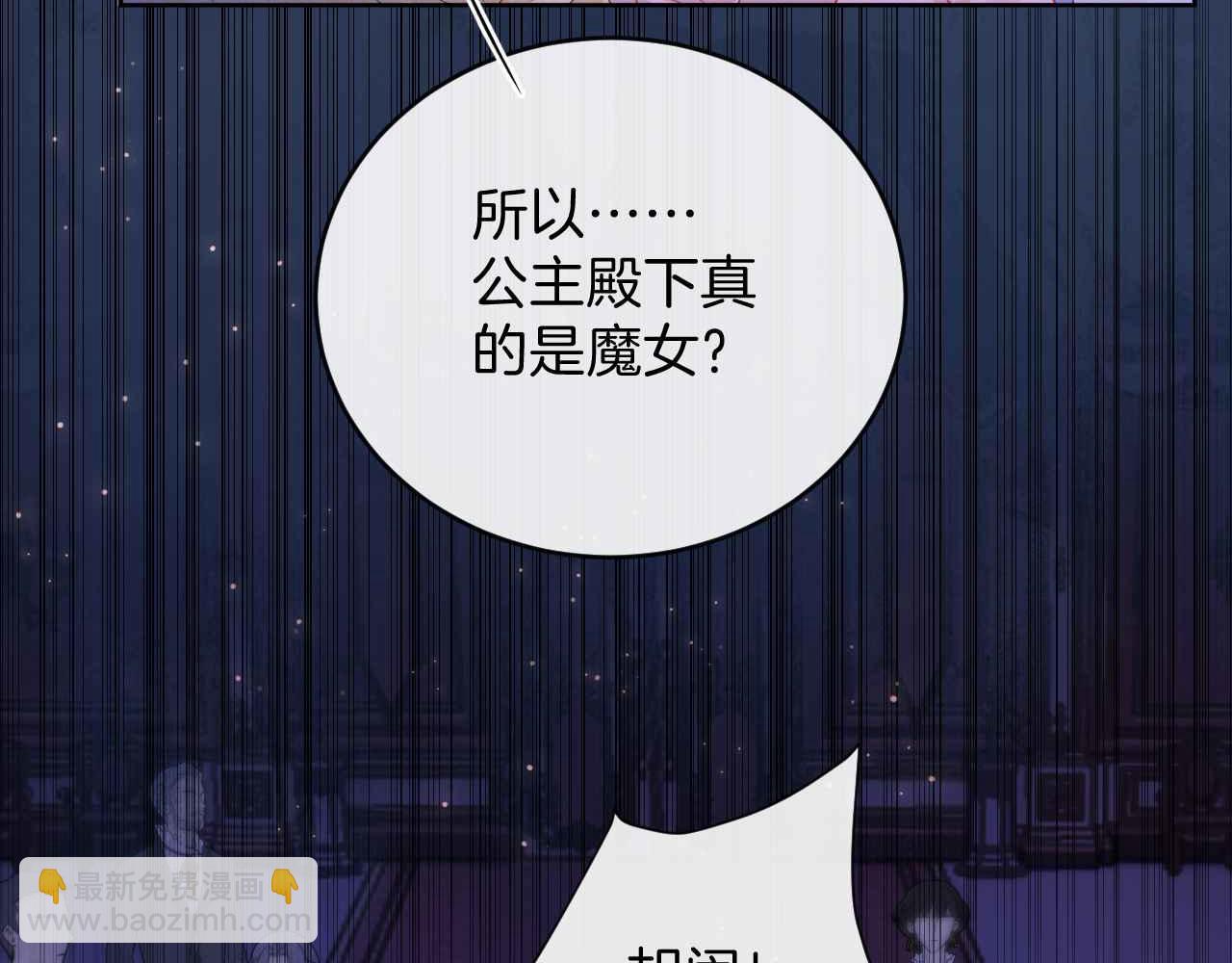 第43话 制裁(1/4)-第44话