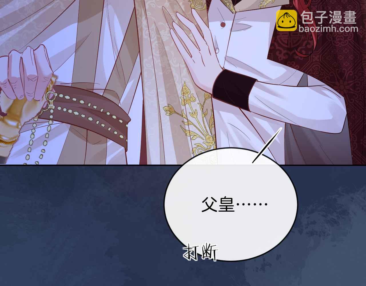 第43话 制裁(1/4)-第44话