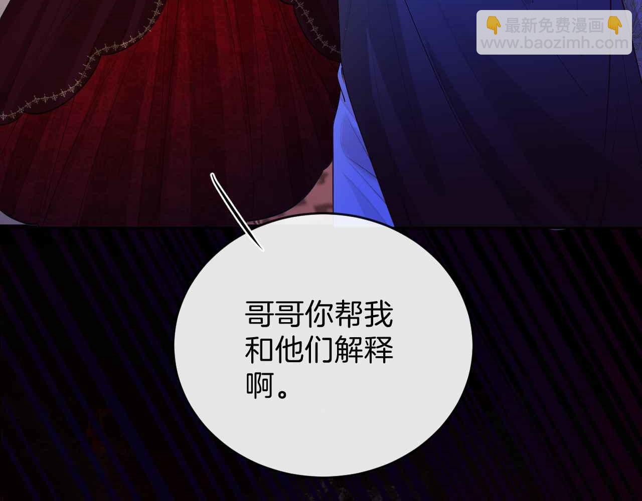 第43话 制裁(1/4)-第44话