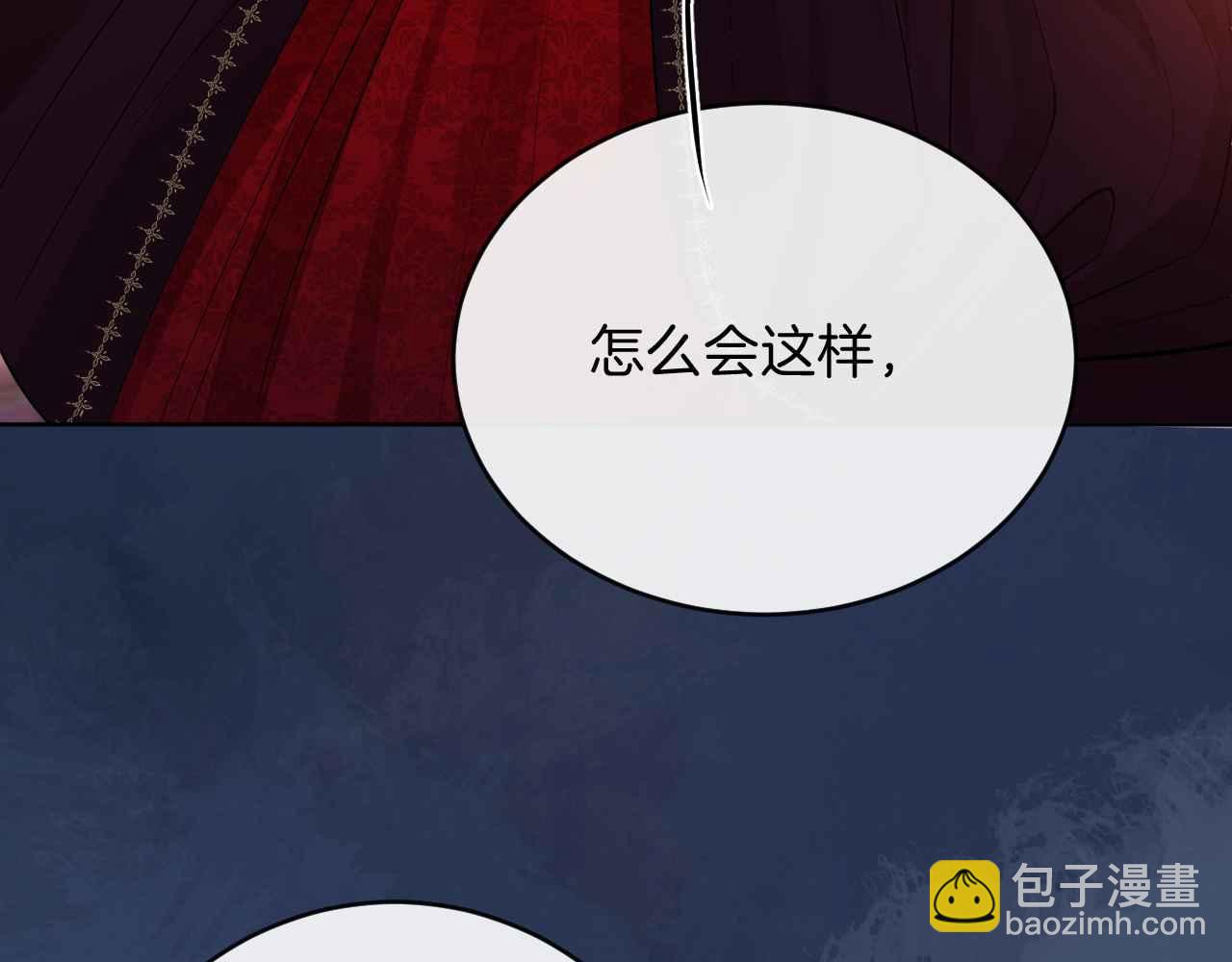 第43话 制裁(1/4)-第44话