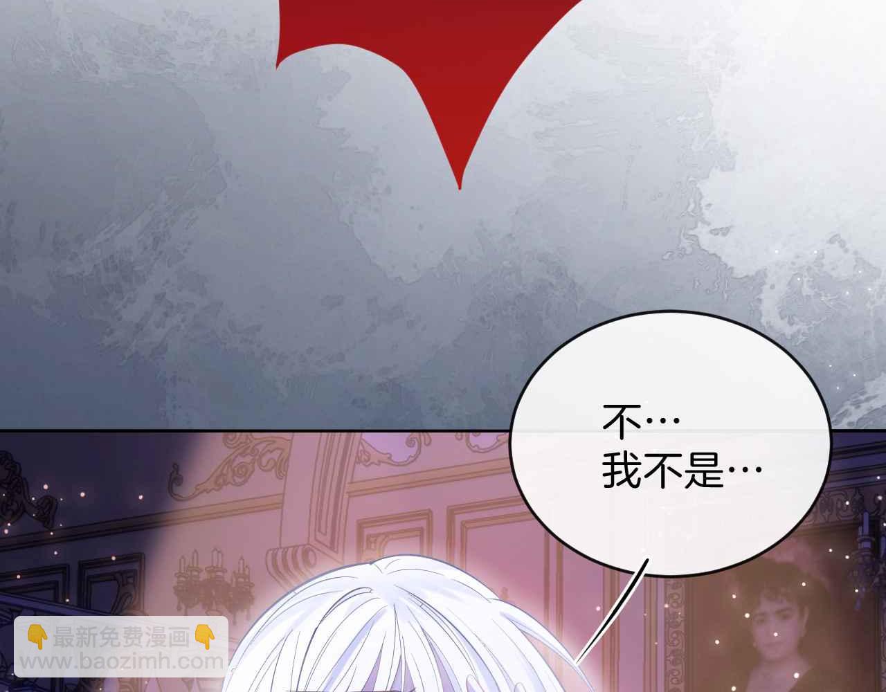 第43话 制裁(1/4)-第44话