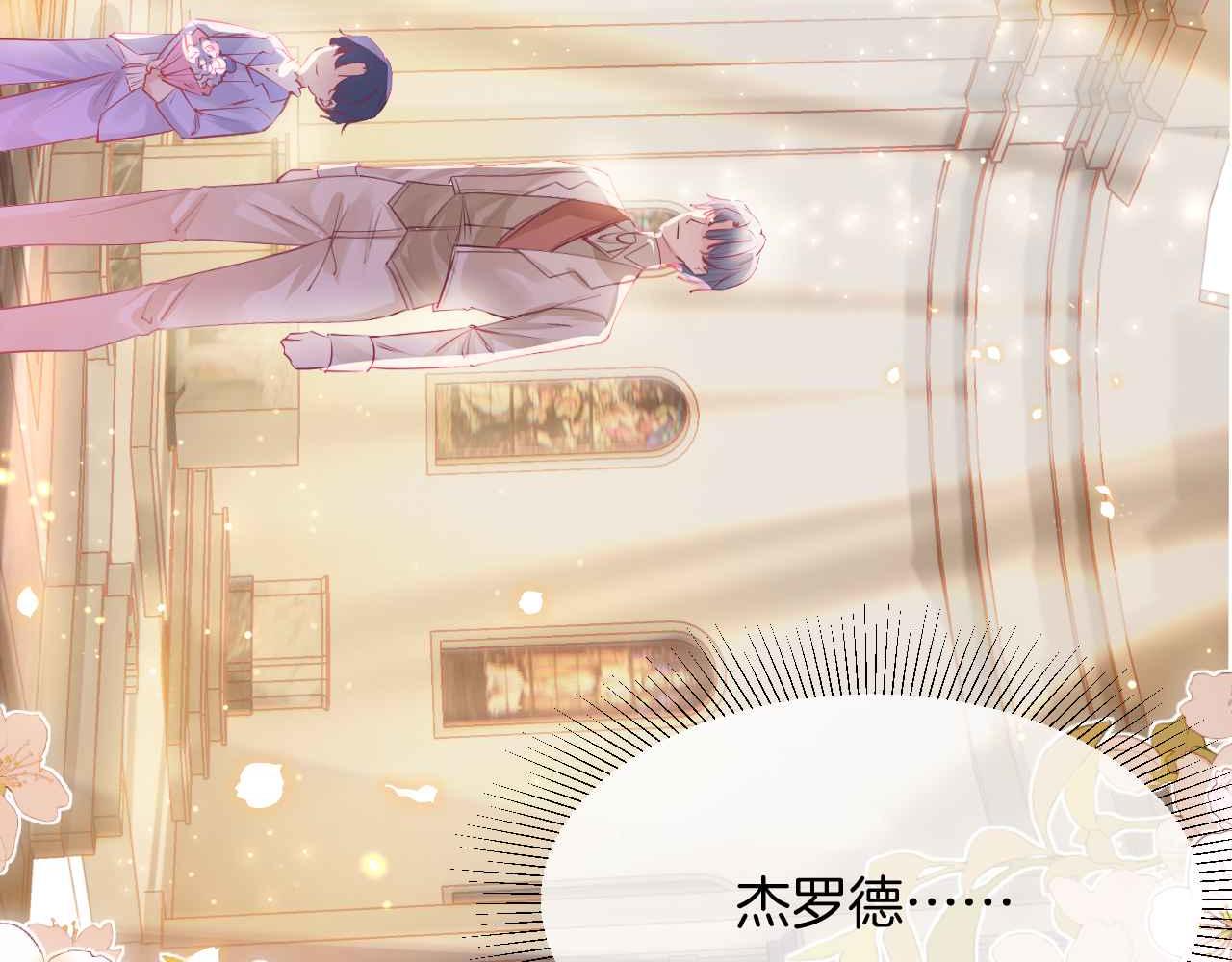 第45话 求婚(1/4)-第46话