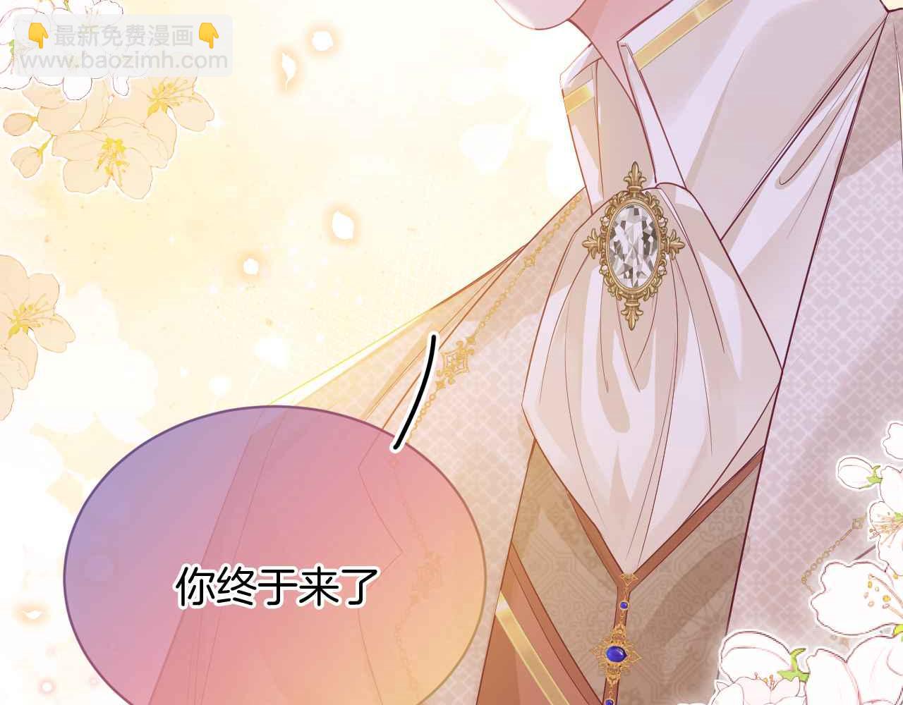 第45话 求婚(1/4)-第46话