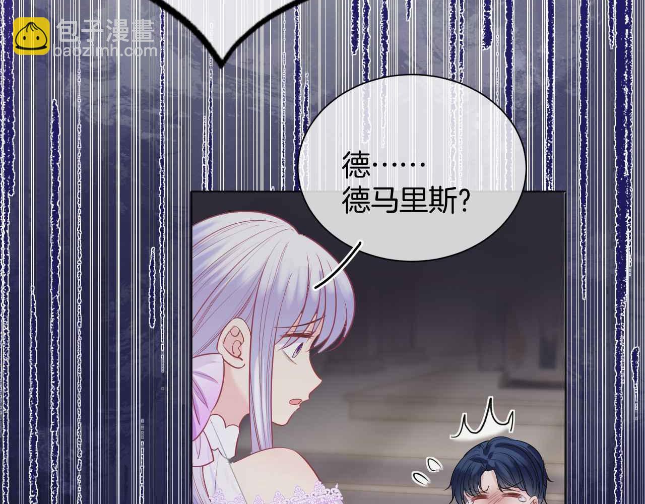第45话 求婚(1/4)-第46话