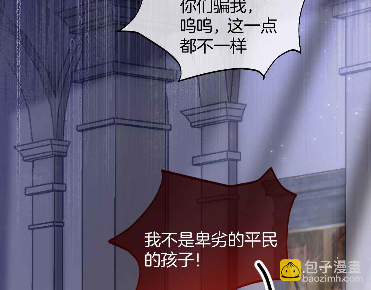 第45话 求婚(1/4)-第46话