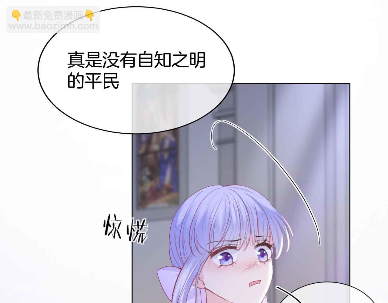 第45话 求婚(1/4)-第46话