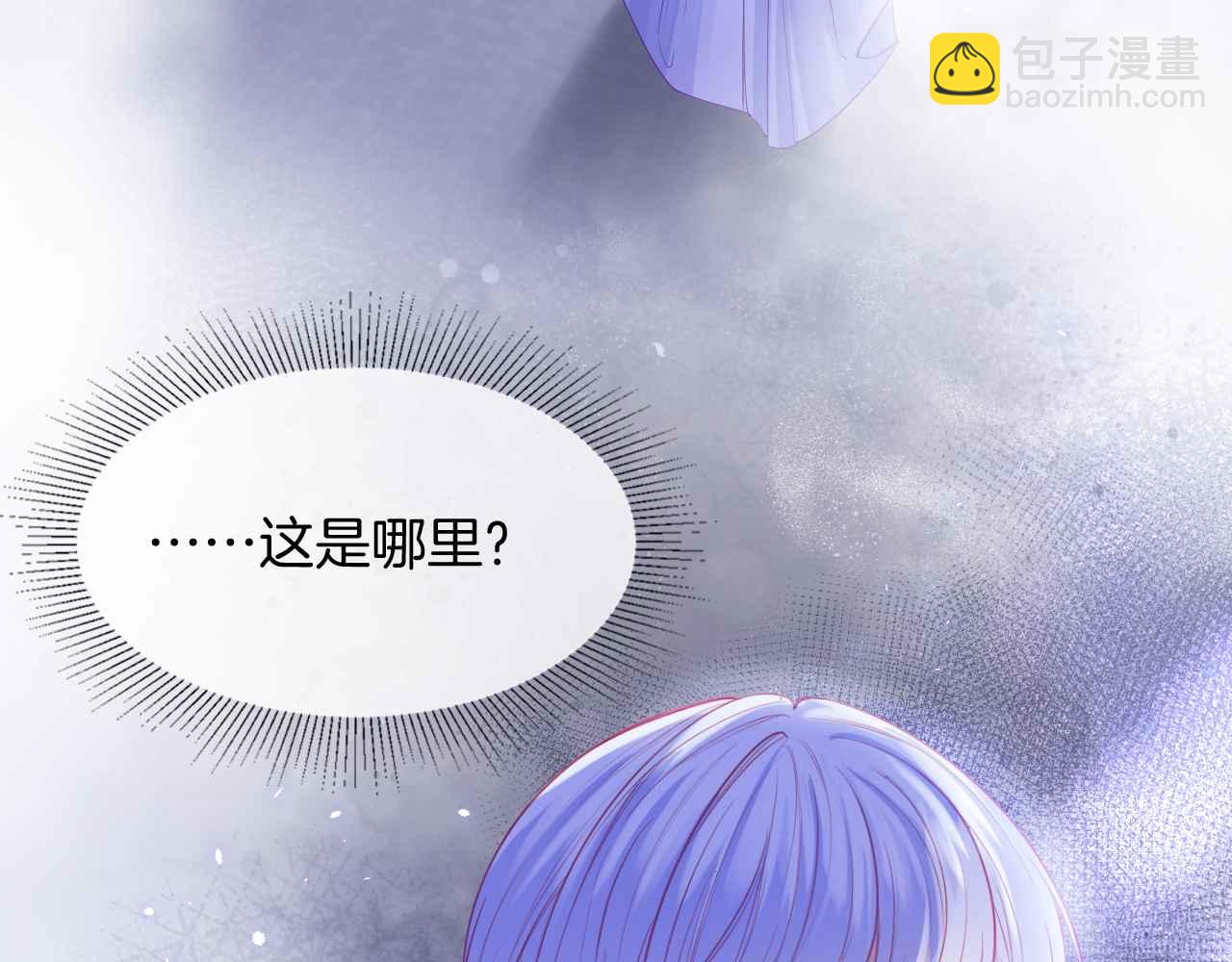 第45话 求婚(1/4)-第46话