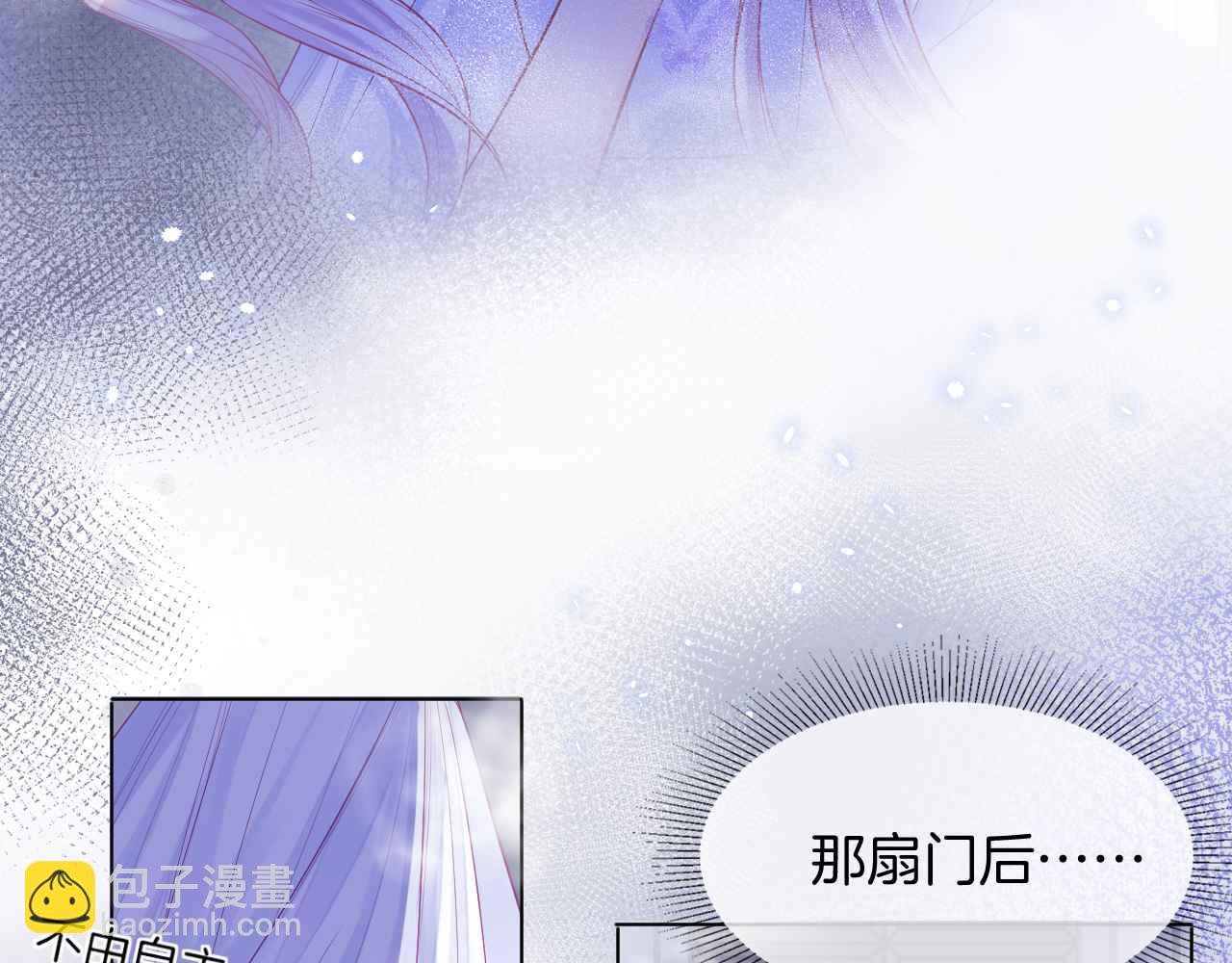 第45话 求婚(1/4)-第46话