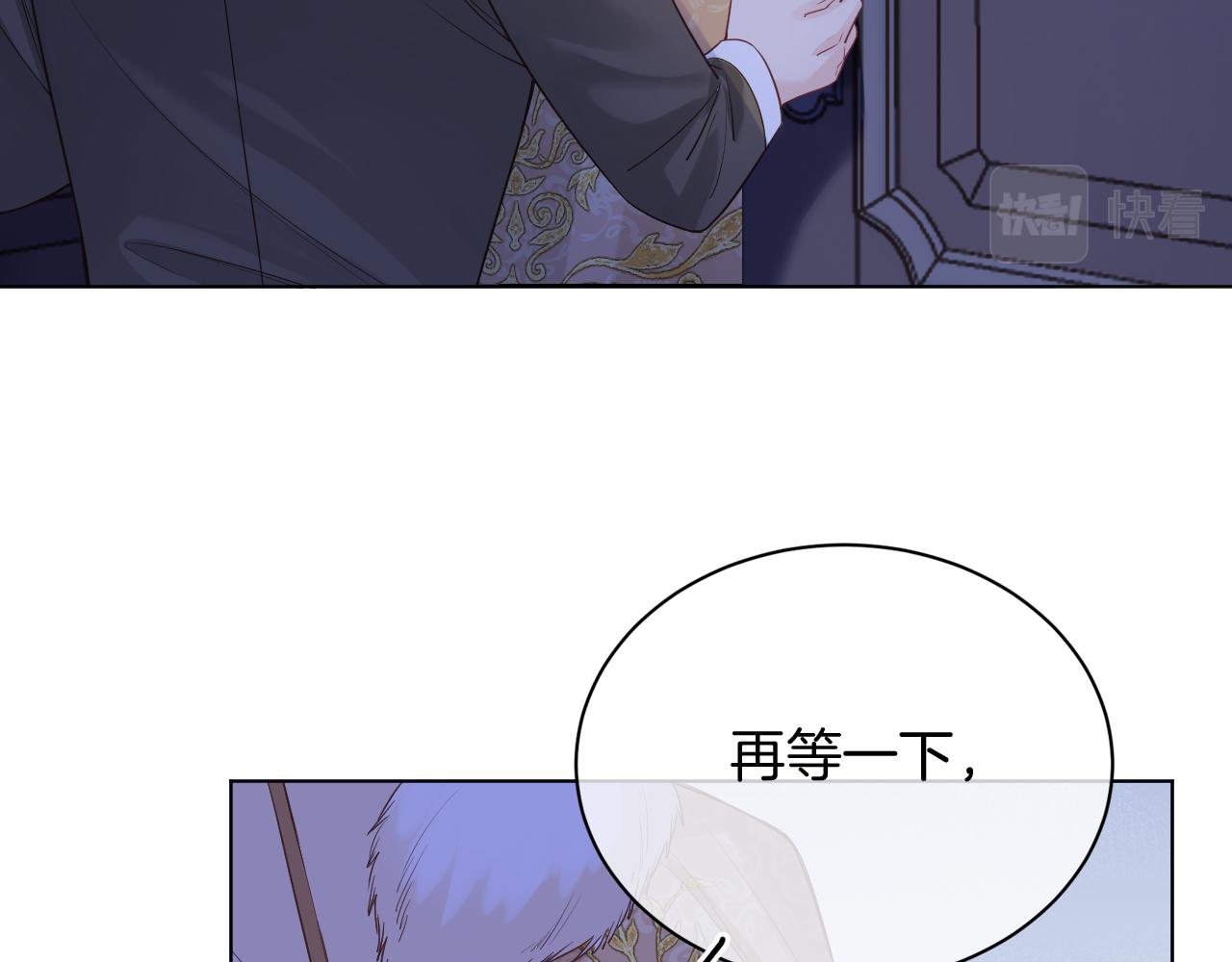 第47话 实验(1/4)-第48话