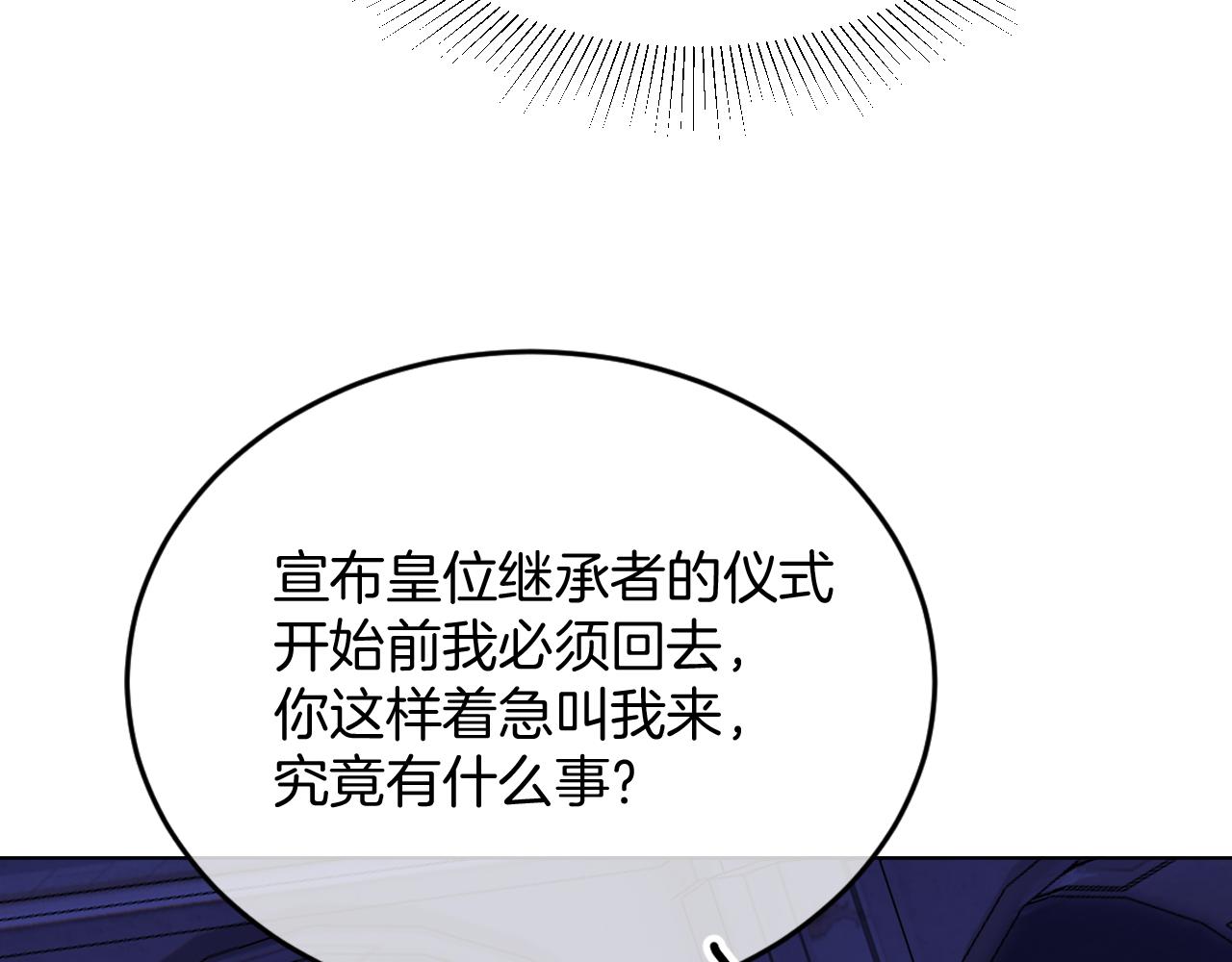 第47话 实验(1/4)-第48话
