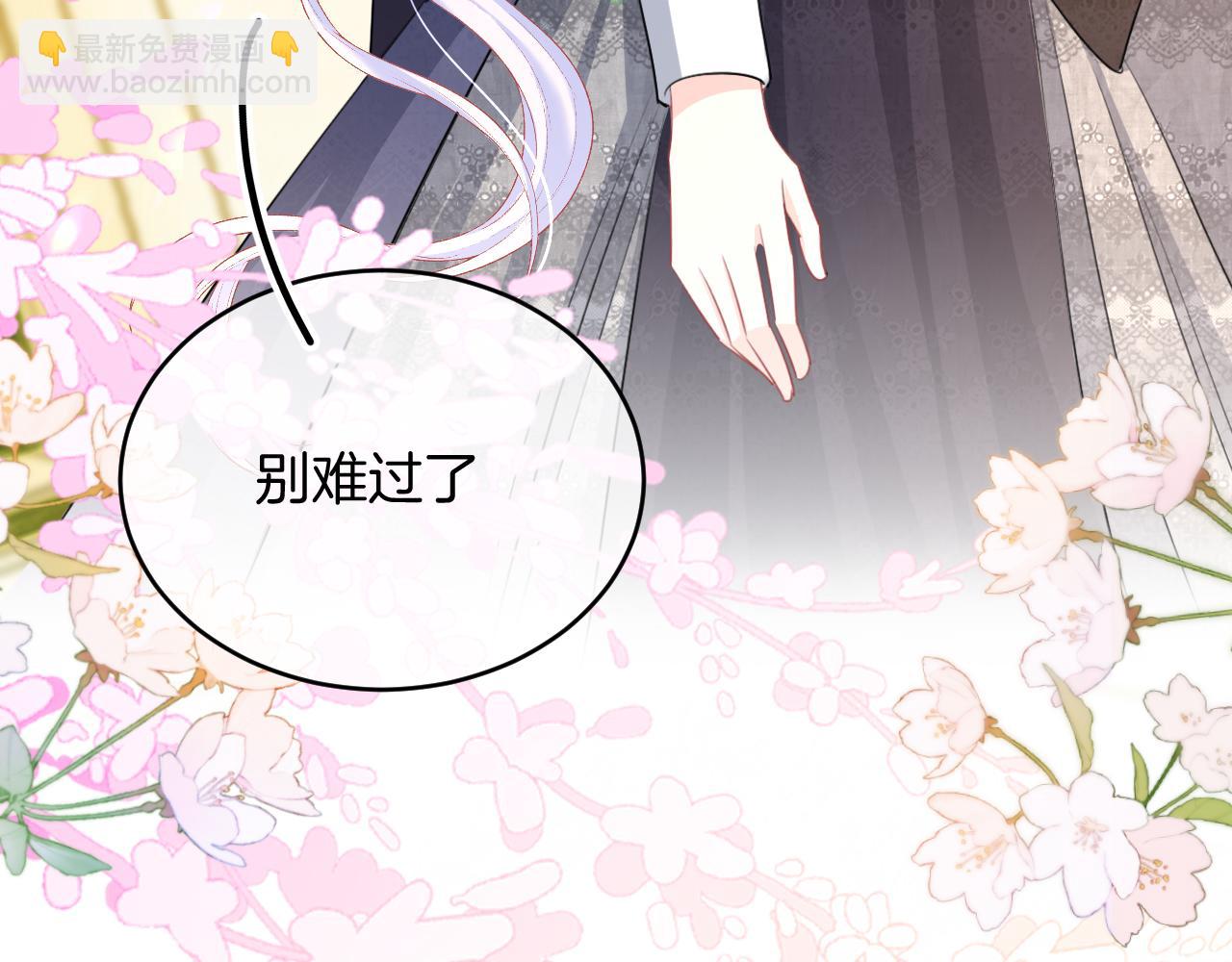 51话 童话结局(1/6)-第52话