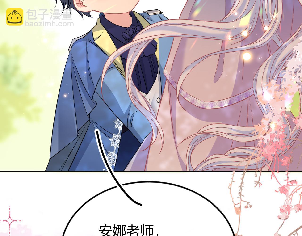 51话 童话结局(1/6)-第52话
