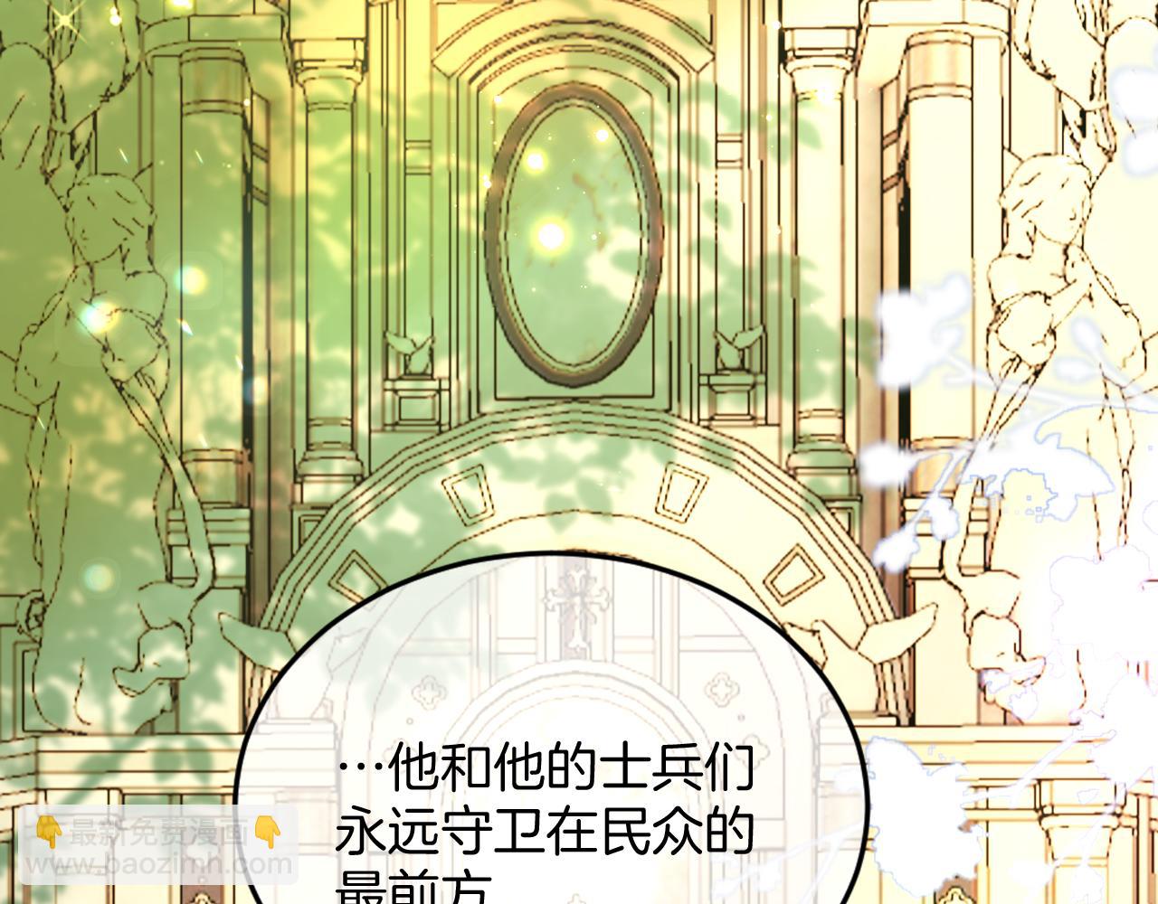 51话 童话结局(1/6)-第52话