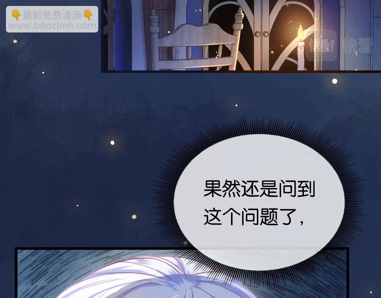 第5话 对峙(1/4)-第6话