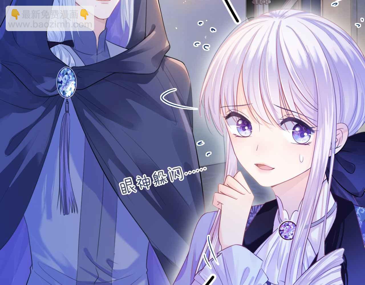 第5话 对峙(1/4)-第6话