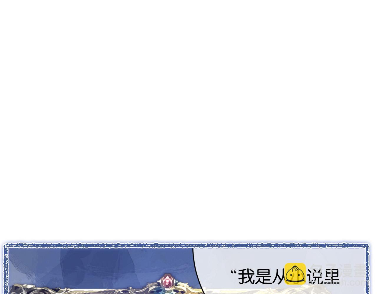 第5话 对峙(1/4)-第6话