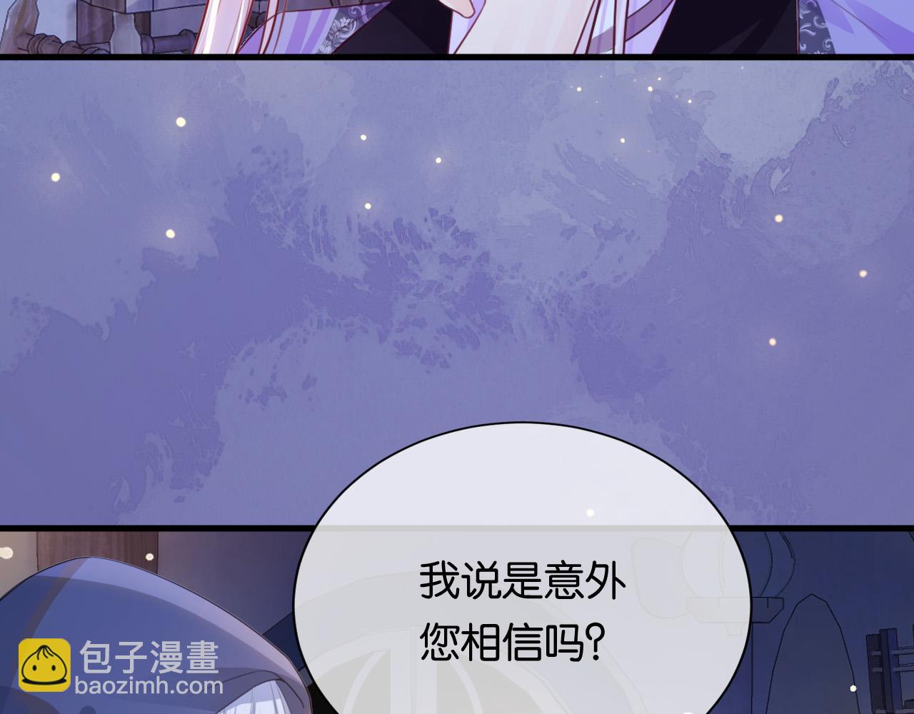 第5话 对峙(1/4)-第6话