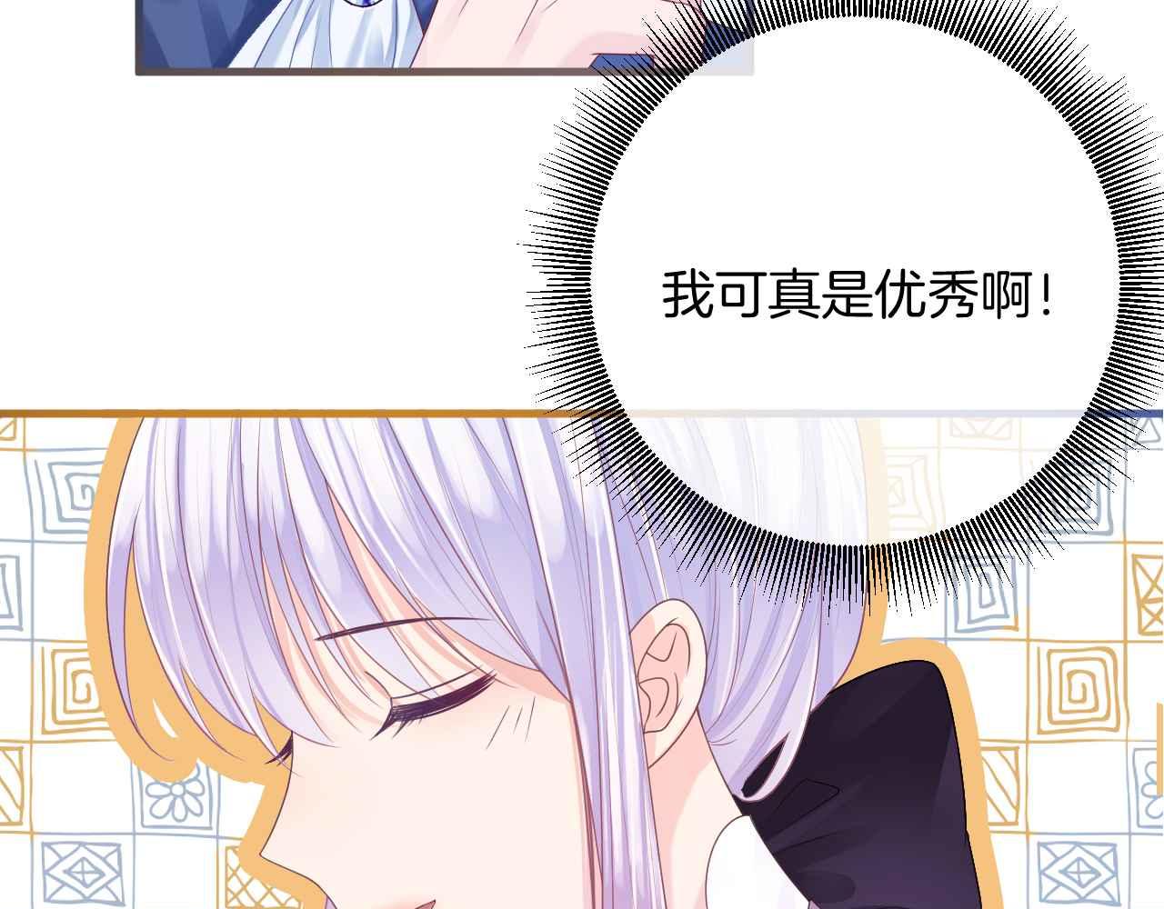 第7话 改变走向(1/4)-第8话