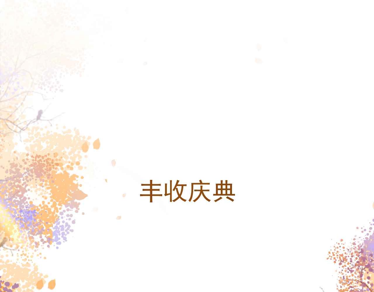 第7话 改变走向(1/4)-第8话