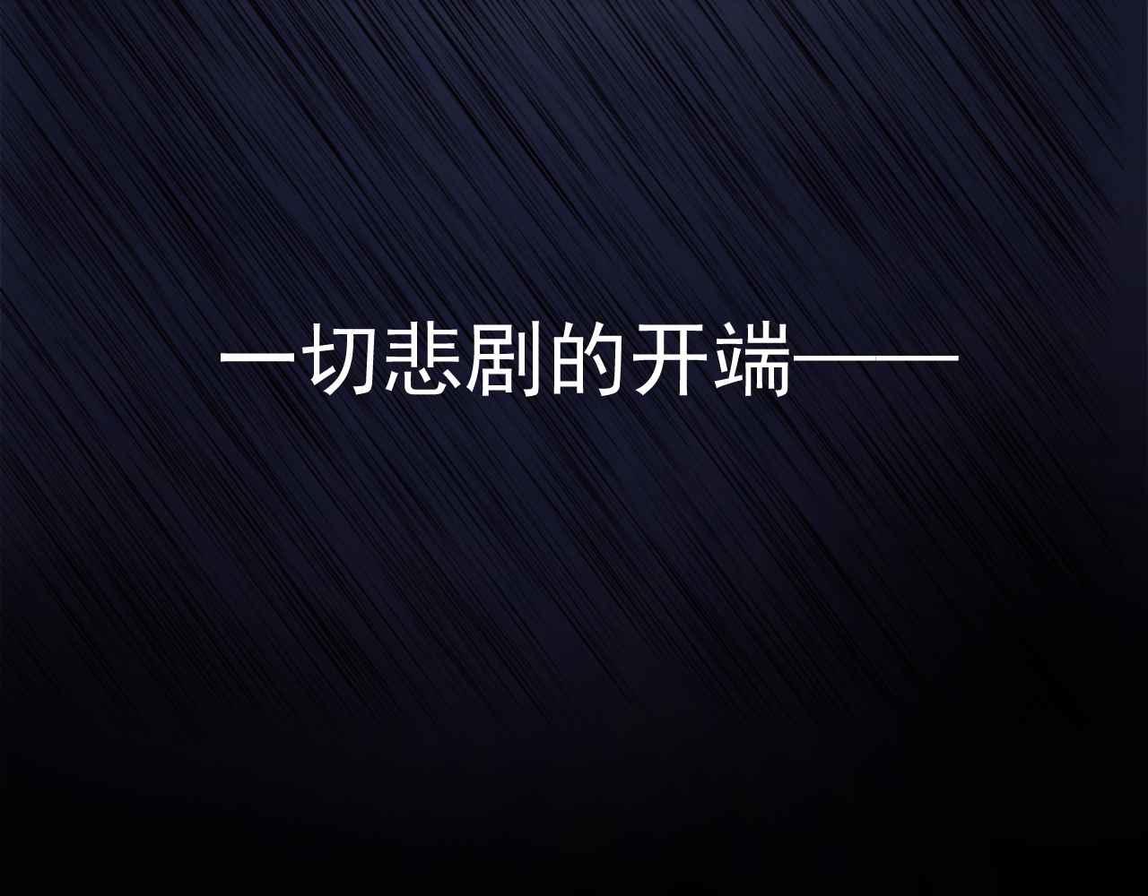 第7话 改变走向(1/4)-第8话